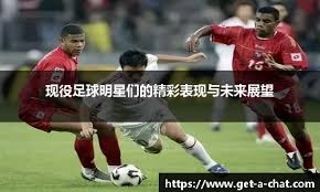 当选非洲足球先生，阿什拉夫：走到今天这个位置并不容易