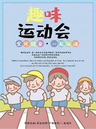 记者：拜仁、曼联有意巴莱巴，球员更希望留英超加盟红魔